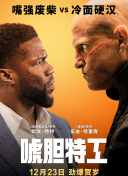 被公侵犯在线观看