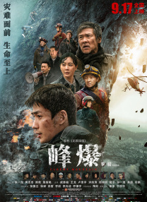 被公侵犯在线观看