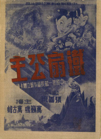 被公侵犯在线观看